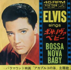 ★ 7インチ 国内盤 Elvis Presley , エルヴィス・プレスリー / Bossa Nova Baby ボサ・ノヴァ・ベビー 45 EP 