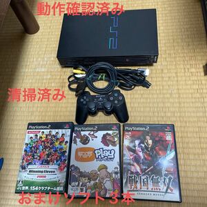 PlayStation2 SCPH-30000