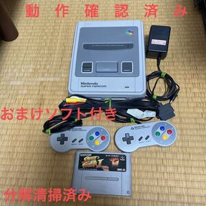スーパーファミコン 本体 SHVC-001