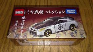 トミカ　織田信長　日産　ＧＴ－Ｒ　武将コレクション　新品