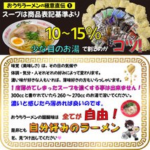 あごだしラーメン 長崎 ご当地ラーメン 4食 セット お土産 取り寄せ 送料無料 ラーメン 醤油ラーメン 即日発送 生麺 スープ付 ポイント消化_画像7