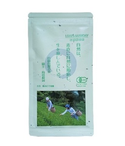 送料無料 静岡県産 葉っピイ向島園 上煎茶 80g 無農薬 完全有機栽培 JAS有機栽培認定農園 健康食品 健康茶 お茶 緑茶 おいしんぼ