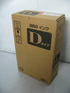 △送料無料！RISOインク・Dtype S6552/レッド 1箱2本 No.2