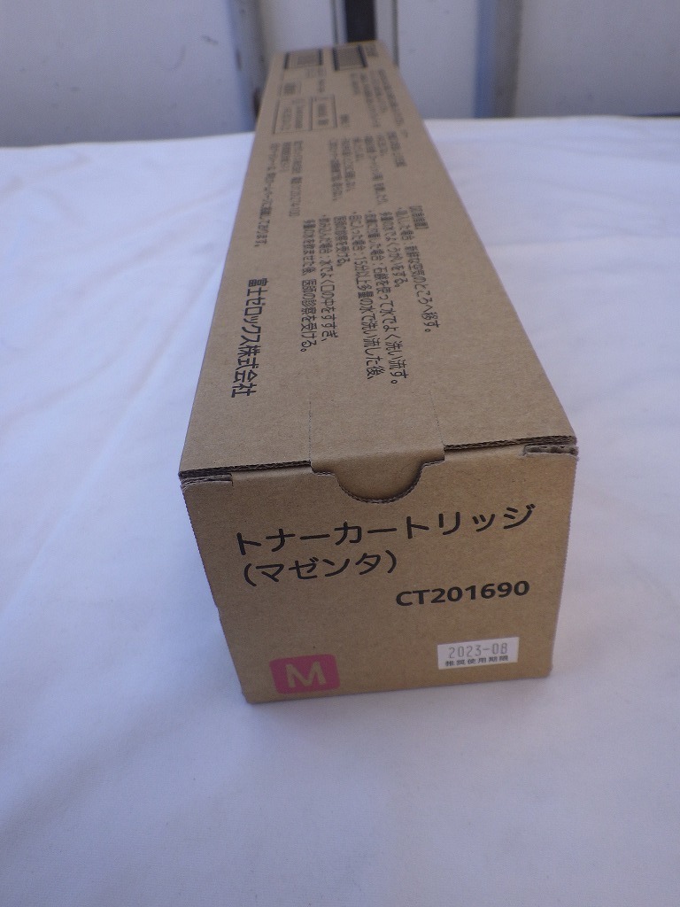 富士ゼロックス トナーの値段と価格推移は?|2,770件の売買情報を集計 ...
