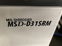 △明光商会 業務用 A3 クロスカットMSシュレッダー MSD-D31SRM 動作確認済 【B0125K9】_画像2