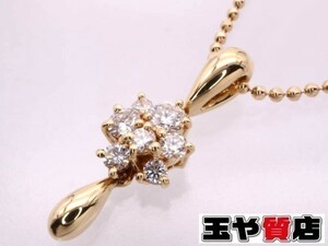 星の砂 新品同様 ダイヤ0.26ct ペンダント ネックレス K18YG 鑑別書 保証書付