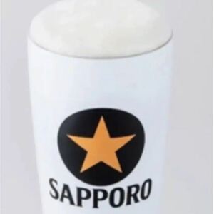 サッポロ生ビール黒ラベル 真空・断熱タンブラー白（セブンネット限定）