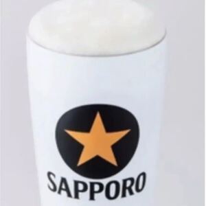 サッポロ生ビール黒ラベル 真空・断熱タンブラー白(セブンネット限定)