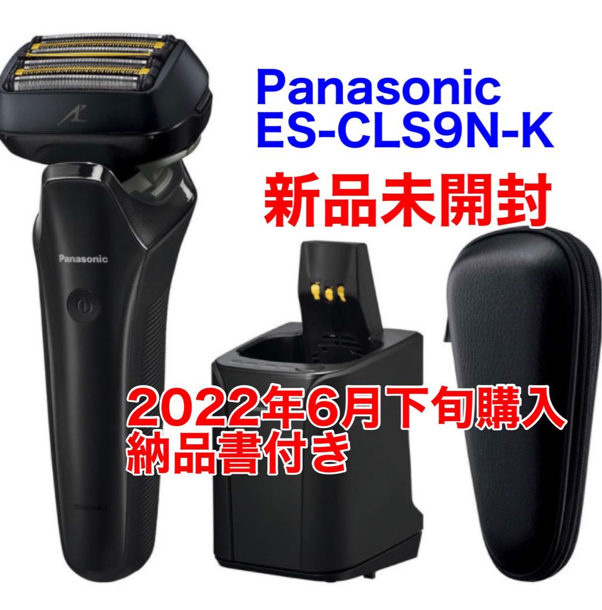 春新作の パナソニック Panasonic ES9600 ラムダッシュ 6枚刃 一体型