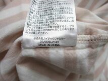 【新品】株式会社カイタックファミリー レディース パジャマ ナイトウエア 上下セットアップ M 春夏秋用 価格3289円 ■L26137SSS23-50_画像7