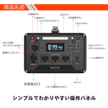 ポータブル電源 大容量 蓄電池 1280Wh/100Ah リチウム 台風 純正弦波 AC/DC/USB出力 アウトドア 車中泊 キャンプ 防災グッズ SPI-1280P_画像7