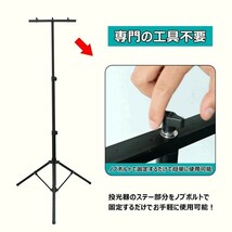 LED投光器用 スタンド 三脚スタンド 作業灯 アウトドア 高さ調節可 折り畳み可能 MAX3灯対応 屋外用 防水 JD-002A_画像4