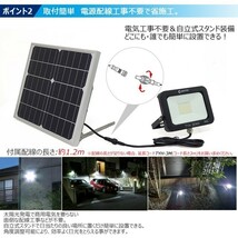 GOODGOODS ソーラーライト LED投光器 太陽光発電 電球色 防水 常夜灯 駐車場灯 防災 屋外照明 LED投光器 TYH-34DW_画像6