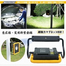 LED投光器 30W 3600lm cob 照明 投光器 作業灯 防水 USB出力 災害 停電 マグネット付き ワークライト YC-05W_画像4