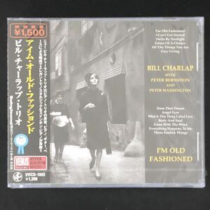 廃盤 帯付 未開封新品★CD「ビル・チャーラップ・トリオ /アイム・オールド・ファッションド」★I'M OLD FASHIONED /星影のステラ/venus CD