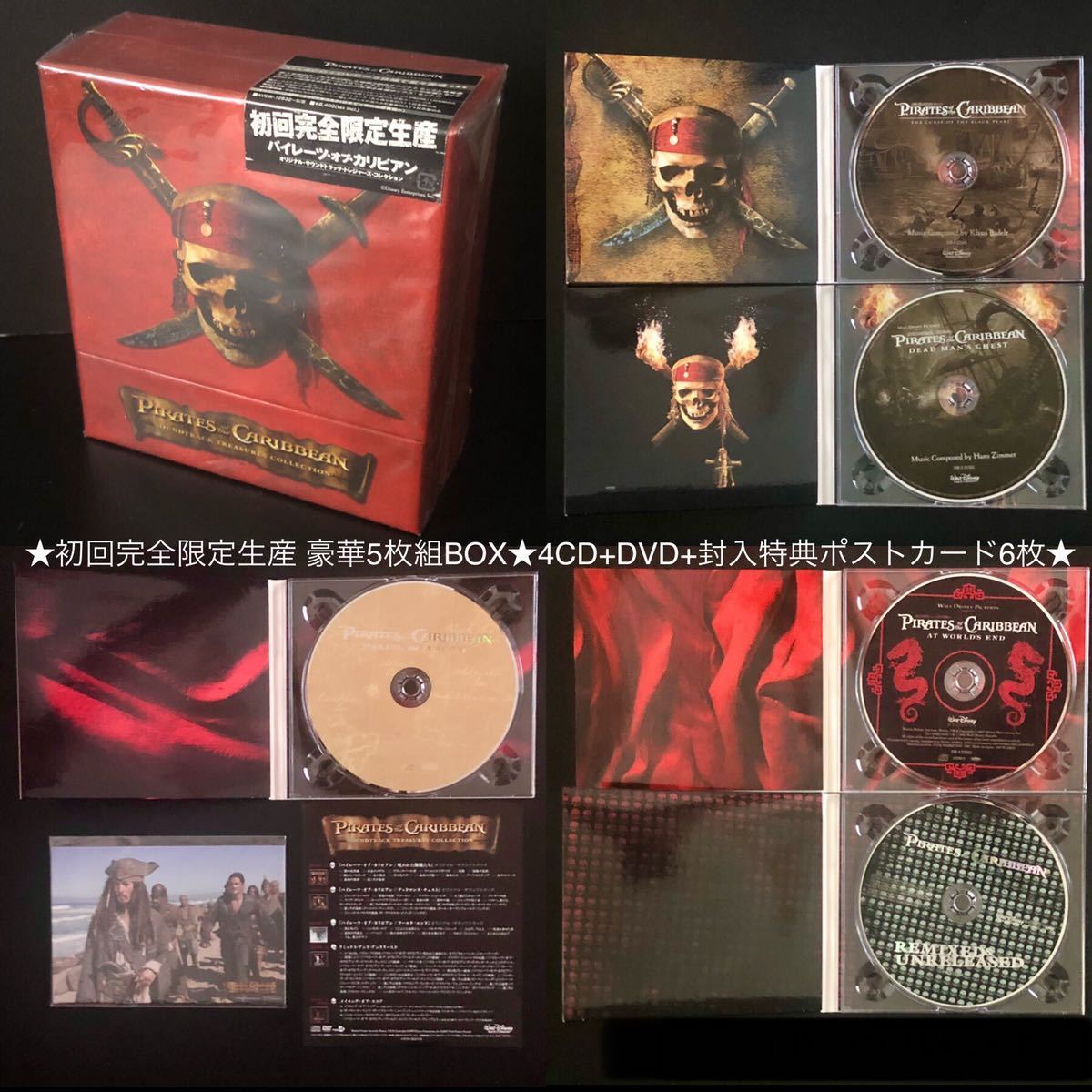 オリジナルサウンドトラックCD 「O嬢の物語」完全版 500枚限定|PayPay