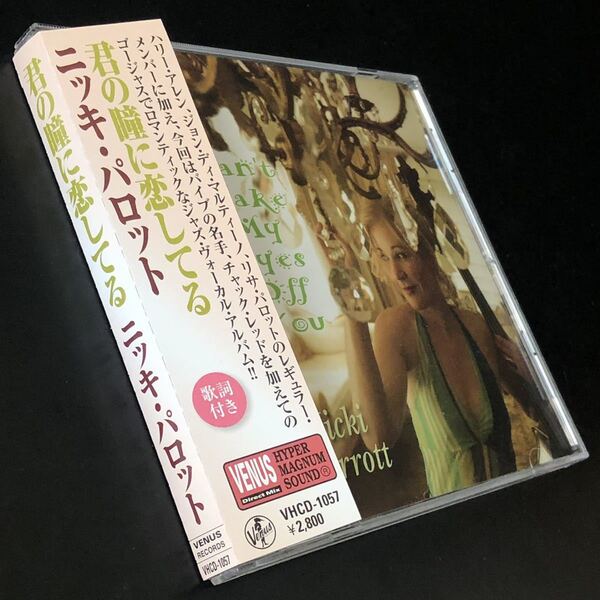 帯付 美品★CD「ニッキ・パロット /君の瞳に恋してる」★2011年/ Nicki Parrott/ Can't Take My Eyes Off You/ Somewhere Over The Rainbow