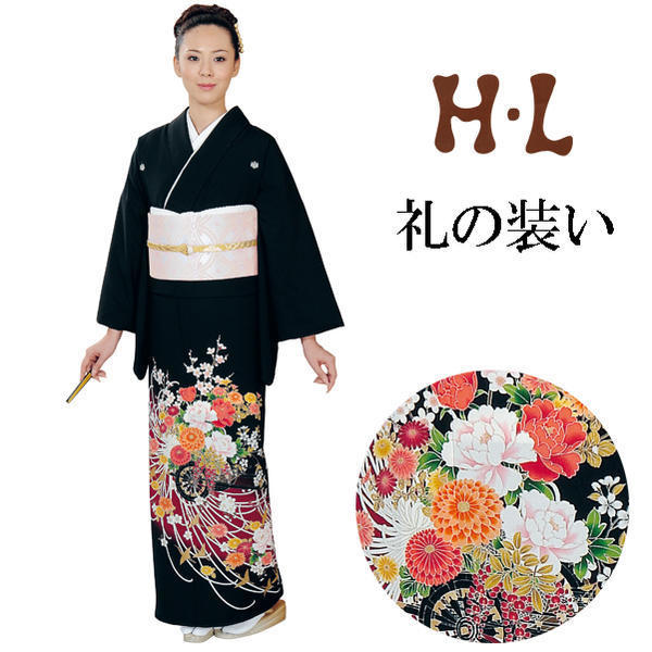 BY 2805 黒留袖 五三桐 鶴 アジサイ 菊 梅 【信頼】 defm.com.my