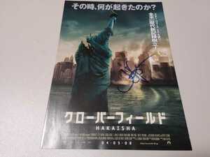 J・J・エイブラムス　直筆サイン入り　「クローバーフィールド」　チラシ　プレスキット付き