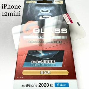 iPhone12mini用ガラスフィルム★Gorilla★高光沢★モース硬度7以上の強度★セラミックコート★ゴリラ★ELECOM