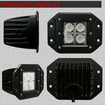 LED ドライビングランプ Flush Pod 埋め込み型 12W CREE XB-D 汎用 フォグランプ バックランプ 作業灯 ワークライト 等に 12V/24V P-496_画像2