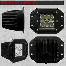 LED 埋め込み専用ライト Flush Pod バンパーやグリルに穴開け取付 18W CREE XB-D バックランプ フォグランプ 作業灯 補助灯 12V/24V P-497_画像2