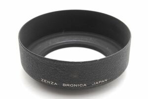 #0156◆送料無料◆ZENZA BRONICA ブロニカ 中判カメラ /75・100mm / 純正メタルレンズフード