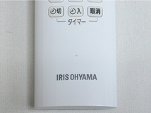 IRIS OHYAMA【IRR-2218C】アイリスオーヤマ ルームエアコン 2.2kW 主に6畳用 2018年製 中古品_画像9