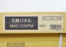 MITSUBISHI【MLZ-RX5617AS + MAC-C03PM】三菱電機 ハウジングエアコン 1方向天井カセット 板目パネル付き 未使用品 エアコン 天カセ 2017年_画像8