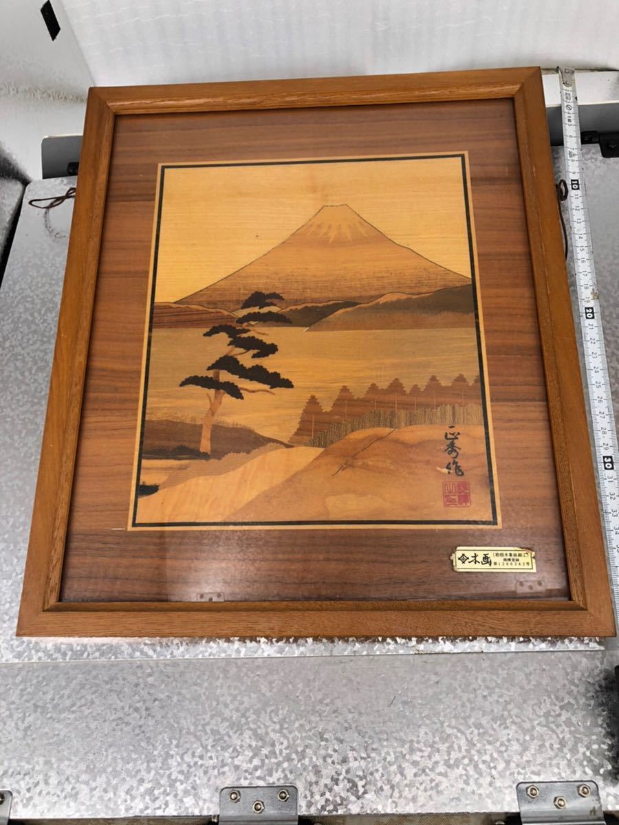 木象嵌金太郎 箱根細工 超貴重 ispslombardia.it