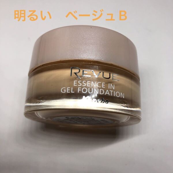 カネボウ レヴュー エッセンスイン ジェルファンデーションAW ベージュB