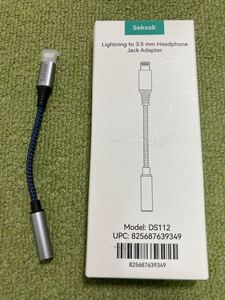 Lightningイヤホン変換ケーブル Seksok DS112 Mfi認証品