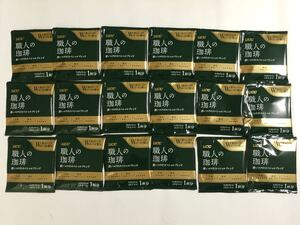 UCC 職人の珈琲 18個 深い職人のスペシャルブレンド レギュラーコーヒー 送料無料 ドリップコーヒー