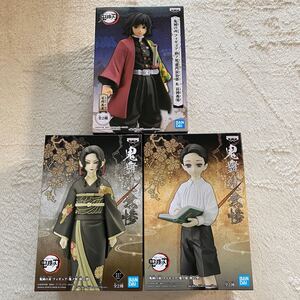 鬼滅の刃 絆ノ装 冨岡義勇 鬼ノ装 鬼舞辻無惨 3個セット 新品未開封