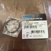 SHIMANO / DURA-ACE SPACER 1個のみ NEW OLD STOCK _画像1
