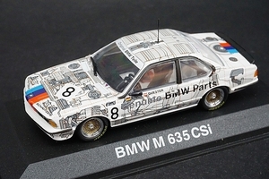 ミニチャンプス PMA 1/43 BMW 635 CSI Gr.A 1983-1986 #8 80429421765