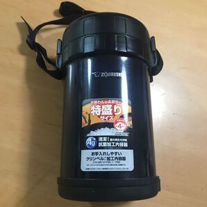 象印 ステンレスランチジャー 「お・べ・ん・と」 ネイビー SL-XE20-AD 弁当箱 未使用 保温