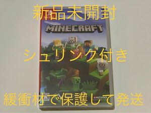 新品未開封 マインクラフト Minecraft Nintendo switch ニンテンドースイッチソフト
