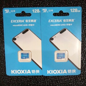  KIOXIA マイクロSD 128GB 100MB/s 2枚セット