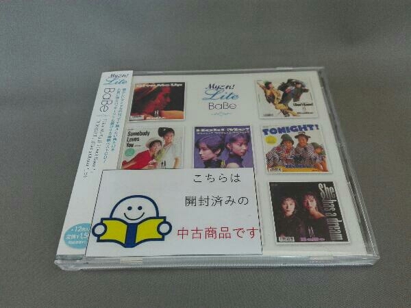 受注生産品】 国内盤 ベーブ・ルース / Ruth SHM-CDセット!Babe 3 洋楽 - www.jkuat.ac.ke 受注生産品】 国内盤 ベーブ・ルース / Ruth SHM-CDセット!Babe 3 洋楽 - www.jkuat.ac.ke