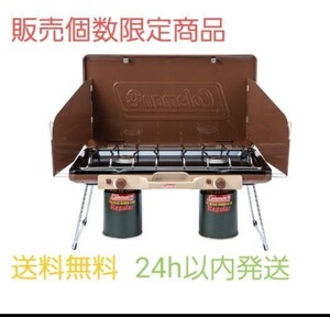 コールマンパワーハウス LPツーバーナーストーブⅡ(バターナッツ)【新品未使用】