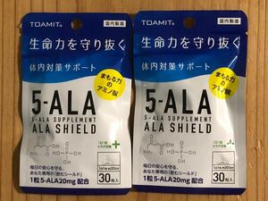 【送料無料】5-ALAサプリメント アラシールド 30粒入×2袋 約2ヶ月分　東亜産業 5-アミノレブリン酸