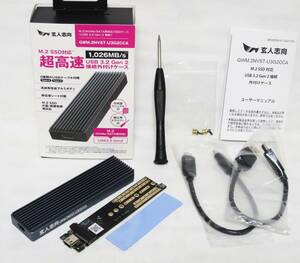 ■玄人志向 NVMe M.2 SSD Enclosure GWM.2NVST-U3G2CCA USB3.2 Gen2 10Gbps NVMe/SATA 両対応 外付けケース