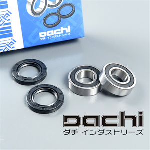 ◇RM125/RM250 '97-'95 DACHI ダチ フロントホイールベアリング 展示品 (DC601-5124)