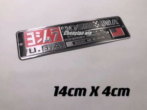 送料込車用 エンブレム ステッカー バイク マフラーYOSHIMURA ヨシムラ吉村