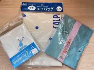 エコバッグ マルシェバッグ シルク巾着3袋♪アサヒ飲料カルピスオリジナルでかエコバッグ オランジーナ ノベルティー