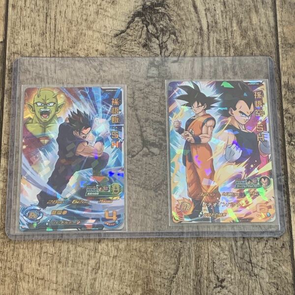 ドラゴンボール超スーパーヒーロー 1週目　来場者特典 2種セット スーパードラゴンボールヒーローズ孫悟飯：SH 孫悟空：SH カード