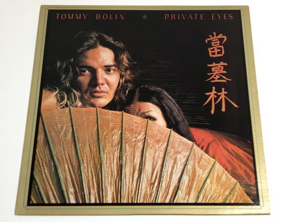 最大55%オフ! TOMMY BOLIN トミー ボーリン FEVER 15CD BOX