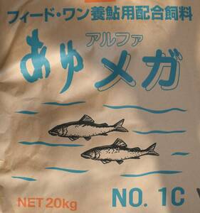 あゆアルファ・メガ1C●800g（400g×2）●土佐錦、らんちゅう、金魚、めだかの餌