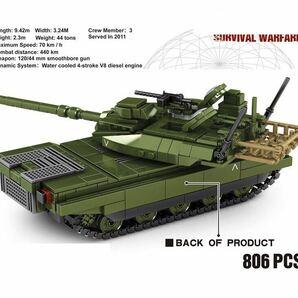 10式主力戦車 ミニフィグ レゴ 互換 LEGO 互換 テクニック フィギュア 陸上自衛隊 type10 main タンク 806pcsの画像1
